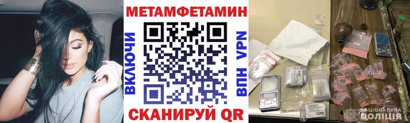 Amphetamine Розовый  Чёрмоз 