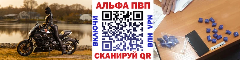 Alpha PVP VHQ  ссылка на мегу как зайти  Чёрмоз 
