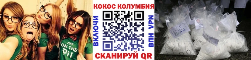 цены   Чёрмоз  COCAIN Перу 
