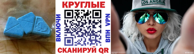 MEGA вход  Чёрмоз  ЭКСТАЗИ XTC 