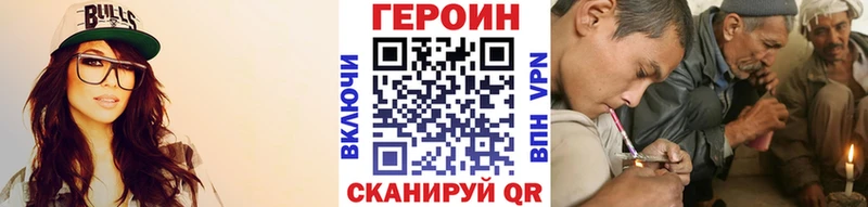 как найти закладки  Чёрмоз  Героин хмурый 