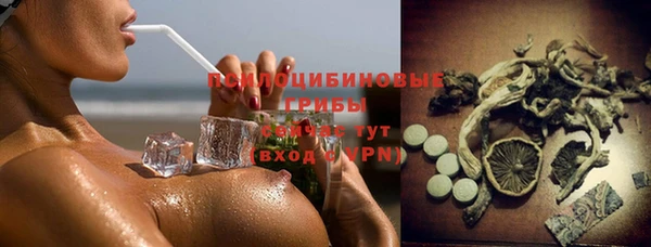 мефедрон Горнозаводск