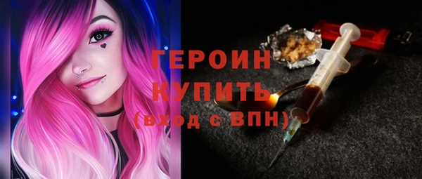 мефедрон Горнозаводск