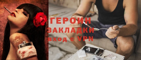 мет Горняк