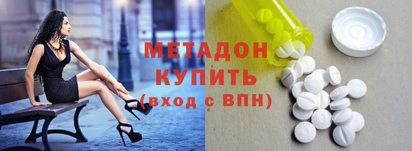 мефедрон Горнозаводск