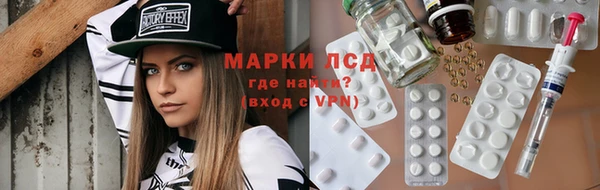 мефедрон Горнозаводск