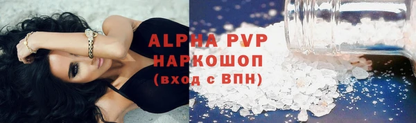 мет Горняк