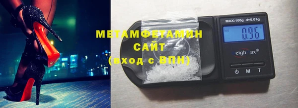 Альфа ПВП Горно-Алтайск