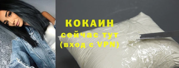мефедрон Горнозаводск