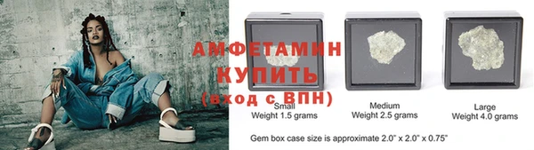 мефедрон Горнозаводск