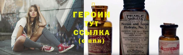 Альфа ПВП Горно-Алтайск