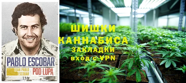 мефедрон Горнозаводск