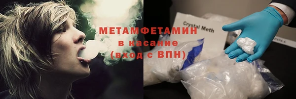 мет Горняк