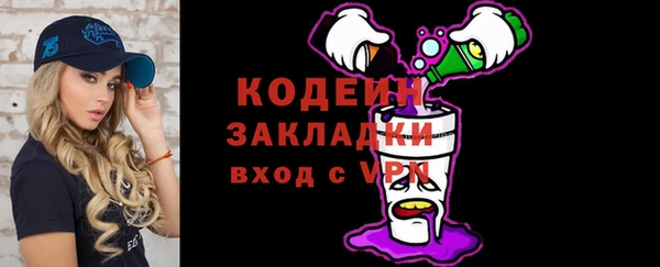мет Горняк