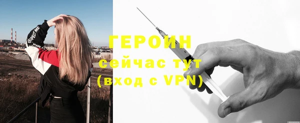 мет Горняк