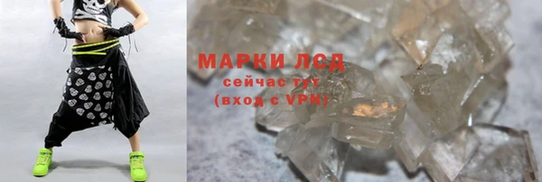 мет Горняк