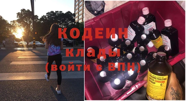 мефедрон Горнозаводск