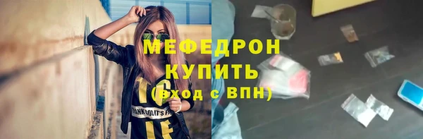 мет Горняк