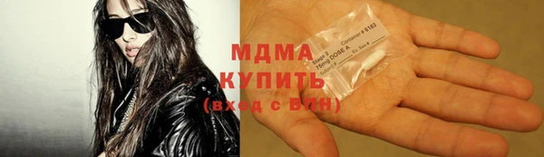 мефедрон Горнозаводск
