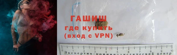 мет Горняк