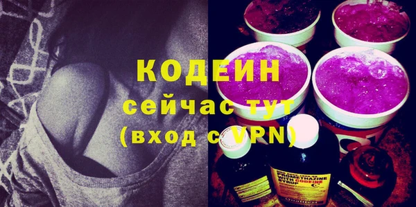 мефедрон Горнозаводск
