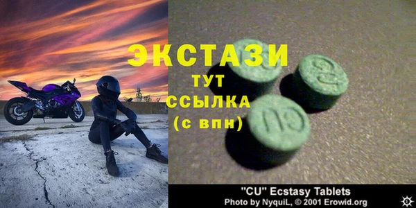 Альфа ПВП Горно-Алтайск