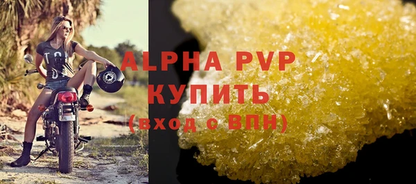 мефедрон Горнозаводск
