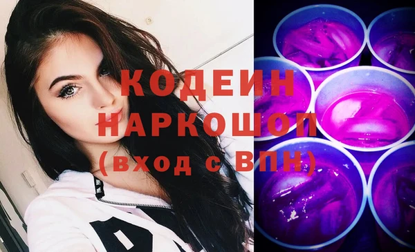 Альфа ПВП Горно-Алтайск