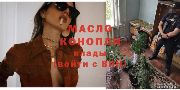 мет Горняк
