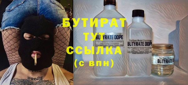 мефедрон Горнозаводск