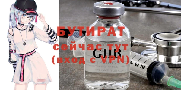 мет Горняк