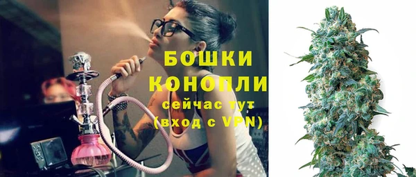 мефедрон Горнозаводск