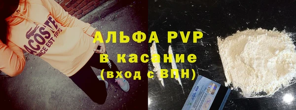 мефедрон Горнозаводск