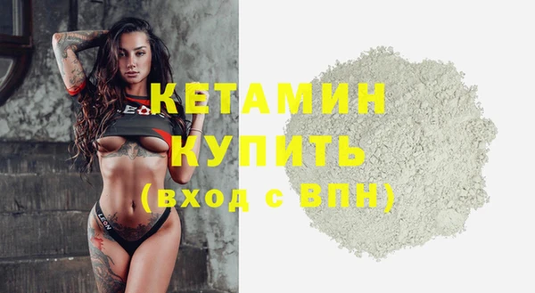 Альфа ПВП Горно-Алтайск