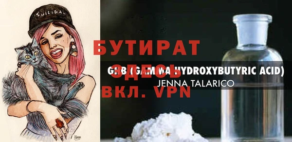 Альфа ПВП Горно-Алтайск