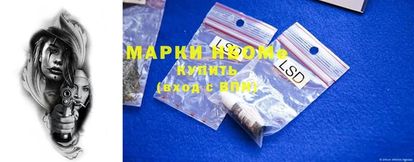 Альфа ПВП Горно-Алтайск