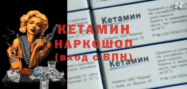 мефедрон Горнозаводск