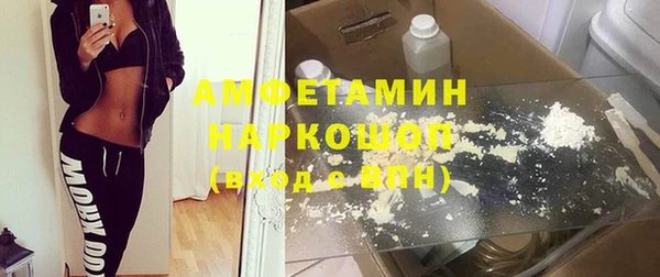 Альфа ПВП Горно-Алтайск