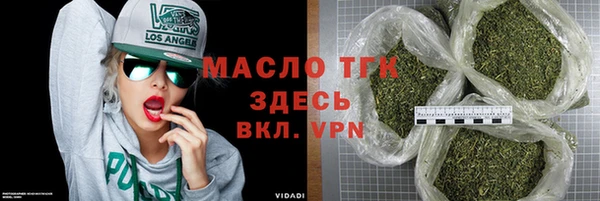 мефедрон Горнозаводск