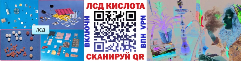 даркнет сайт Чёрмоз ЛСД экстази кислота