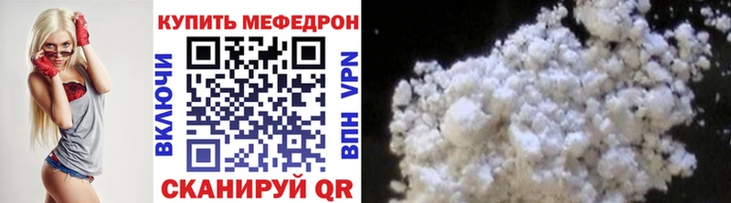 Мефедрон  Чёрмоз