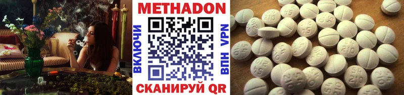 Метадон VHQ  Чёрмоз 
