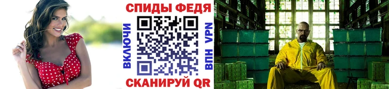 сколько стоит  Чёрмоз  Метамфетамин Methamphetamine 
