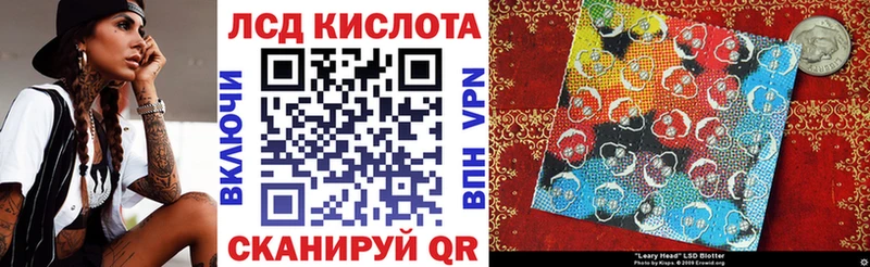 Марки 25I-NBOMe 1,5мг  хочу наркоту  Чёрмоз 