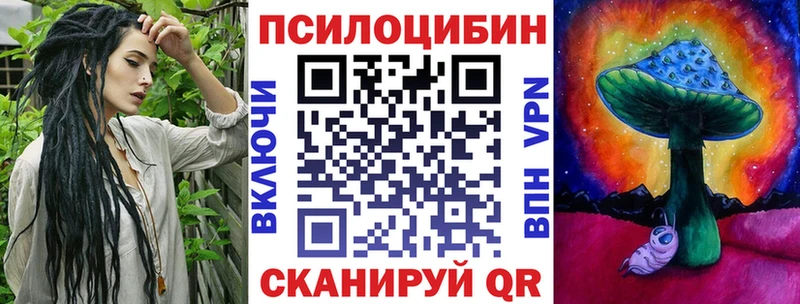 Галлюциногенные грибы GOLDEN TEACHER  это Telegram  Чёрмоз  магазин продажи наркотиков  omg ссылки 
